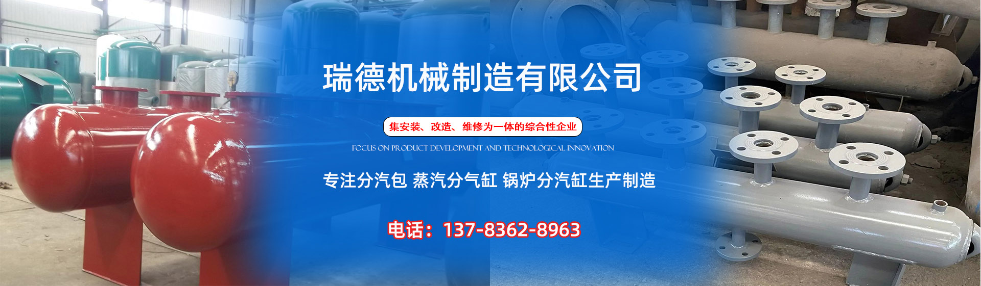 伊春分气缸厂家|伊春分汽包|伊春蒸汽分气缸|伊春锅炉分汽缸|伊春分汽缸